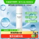 润百颜白纱布水2.0屏障修护精华水爽肤水保湿 120ml