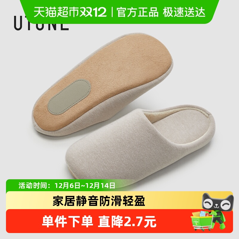 优调日式静音软底室内棉麻木地板