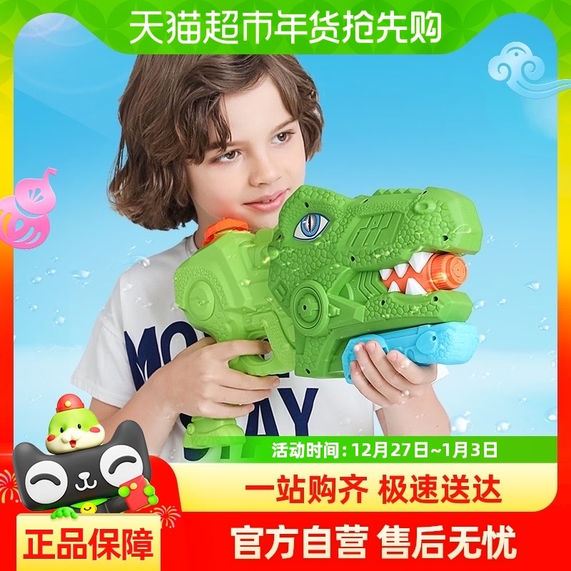 �ֵ޶�ͯ����ˮǹ��ߴ���������ʽ��ˮǹ��ŮС����ˮ����ˮǹ