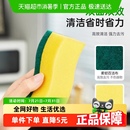 3M思高百洁布抗菌净味海绵擦抹布去污耐用家用厨房清洁洗碗布去油