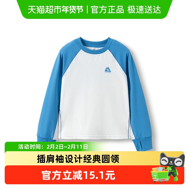 巴拉巴拉童装儿童t恤春秋速干长袖t恤男童女童舒适户外休闲衣上衣