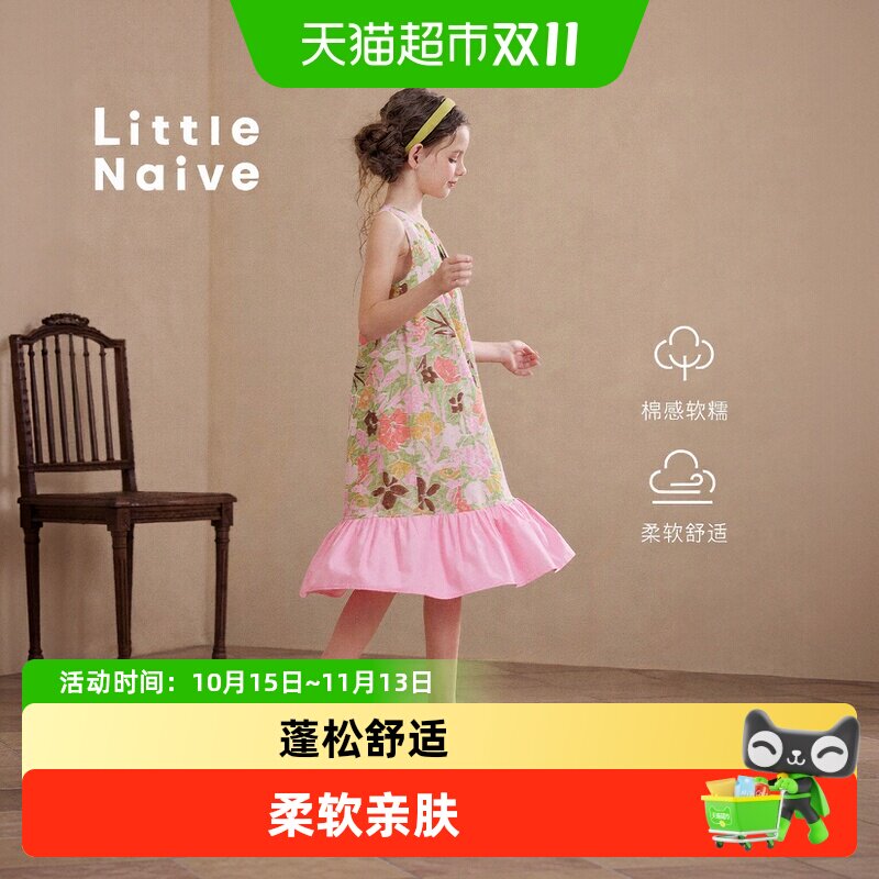 LittleNaive儿童法式碎花背心裙