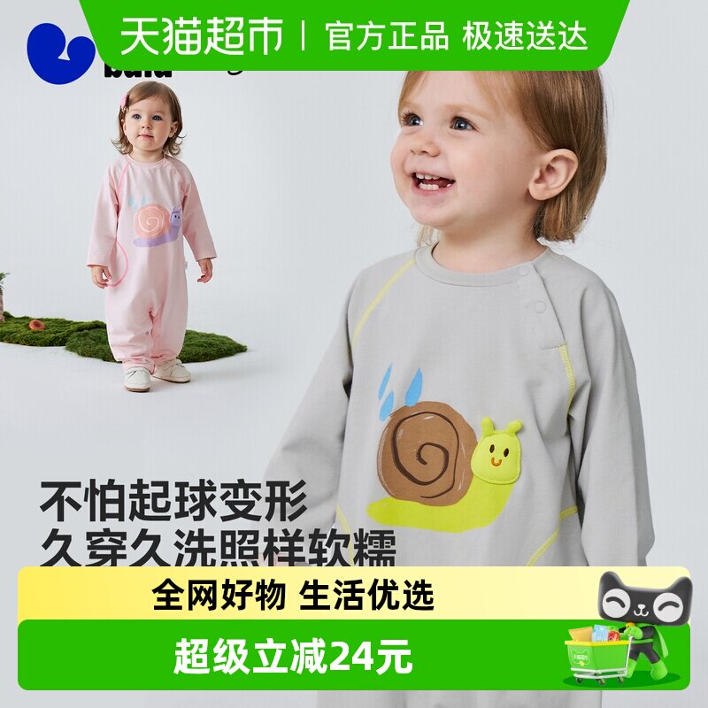 �����������Ӥ���·���Ů�����ɰ������������޵����������¿� 87.3Ԫ(��88VIP 95��)