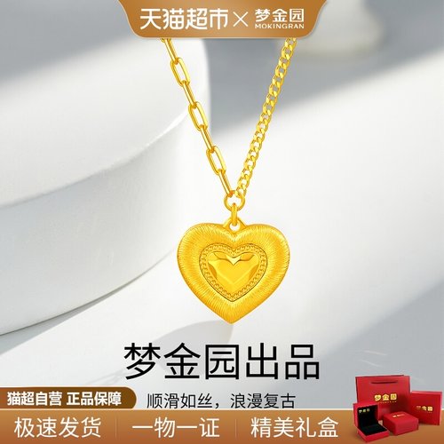 梦金园复古几何黄金项链