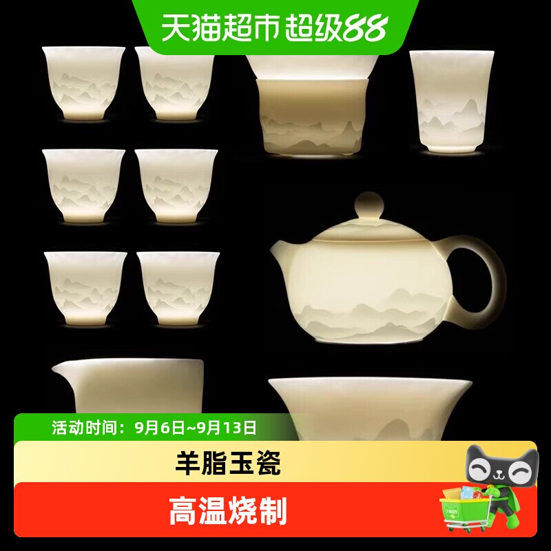 金镶玉温文杰大师纯手工功夫茶具图片