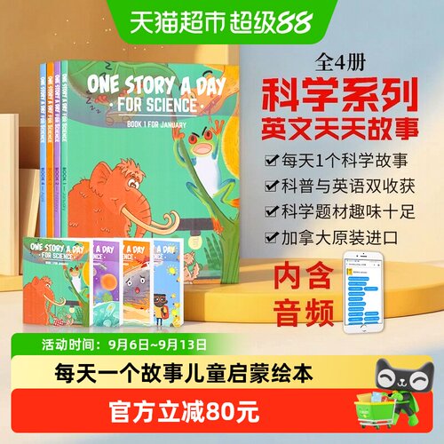 超小凡英文原版儿童启蒙绘本