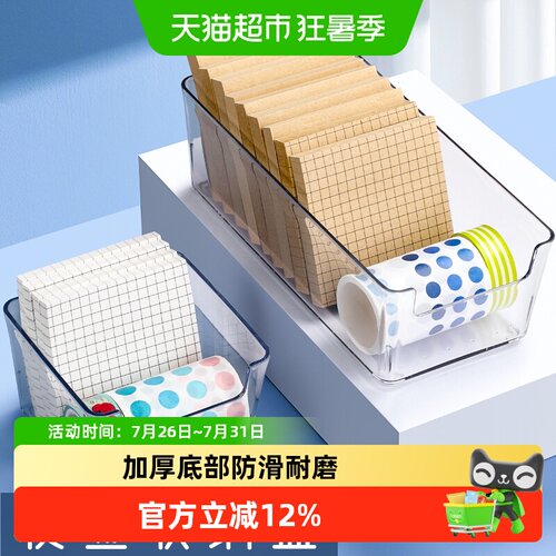 反转ins风便签收纳盒大容量整洁