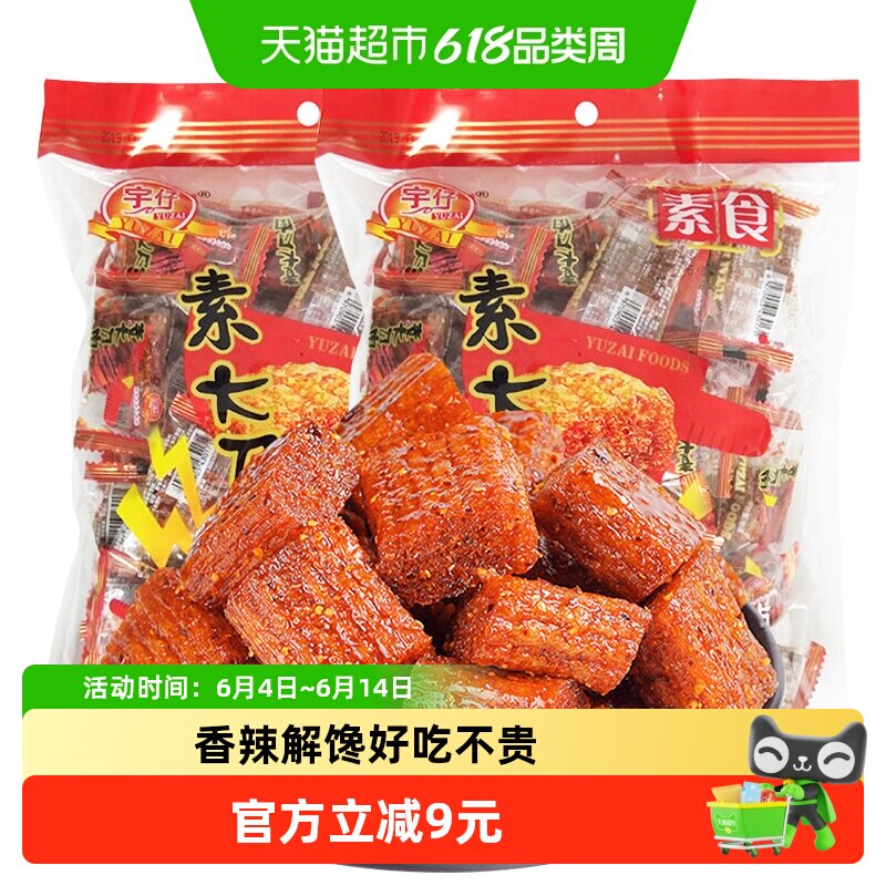 宇仔素大刀肉辣条香辣解馋好吃儿时怀旧香辣素肉辣味小吃休闲零食