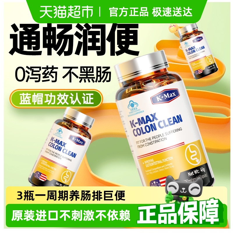 ˹KMAXͨʳθܵߴԭװ