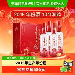 【年份酒】泸州老窖 窖龄36年500ml*4瓶 2015年生产 浓香型白酒 5