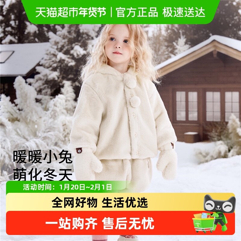 嫚熙童装儿童冬季保暖外套女童连帽2025新款女宝百搭可爱毛绒上衣,童装/婴儿装/亲子装,衬衫,淘宝优惠券,粉丝福利购,淘宝优惠卷