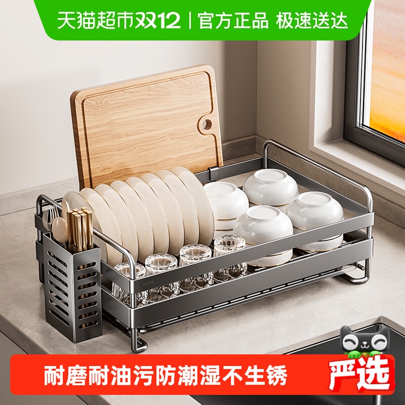 卡贝304不锈钢多功能台面收纳架