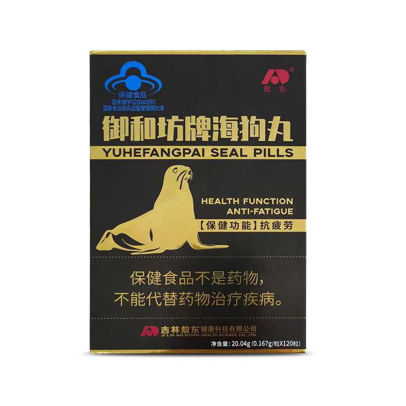 敖东 御和坊牌海狗丸 0.167g/粒*120粒