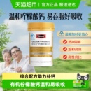 Swisse斯维诗维生素D钙片中老年孕妇补柠檬酸钙效期至26年11月