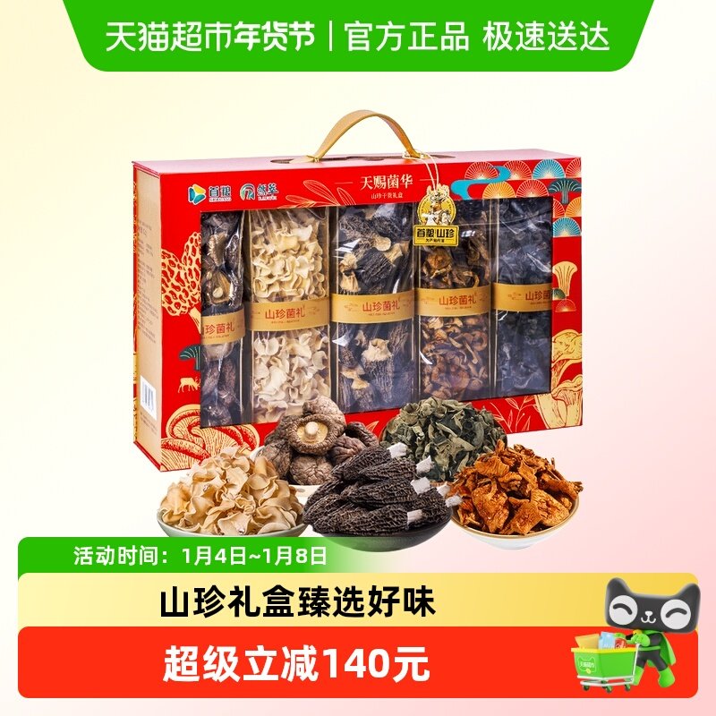 ������;���ɽ�����720g���ھ����ɻ���������ʳ�þ���� 159.6Ԫ