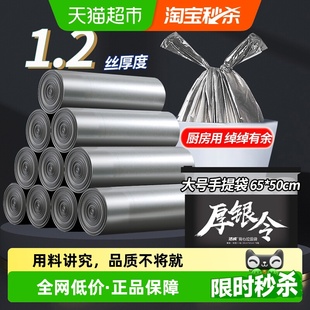 洁成加厚垃圾袋钢袋防穿刺干湿厨余背心袋60只50 65cm中号1.2丝