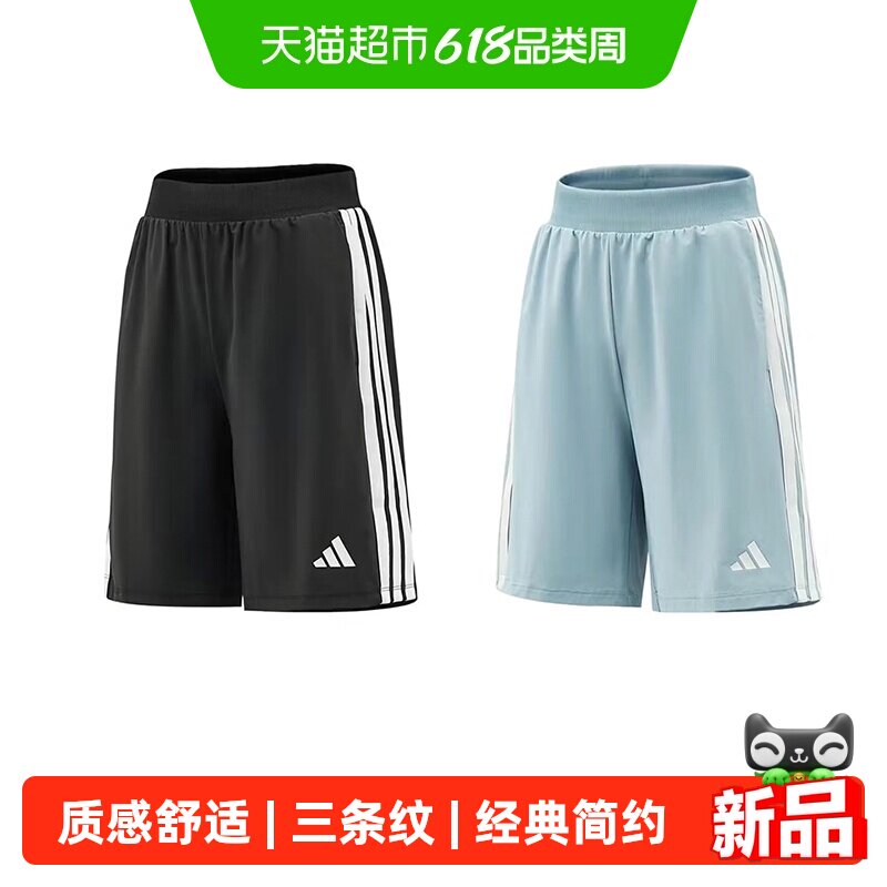阿迪达斯男女大童短裤儿童26新款高腰运动夏季裤子KZ0351 KZ0353