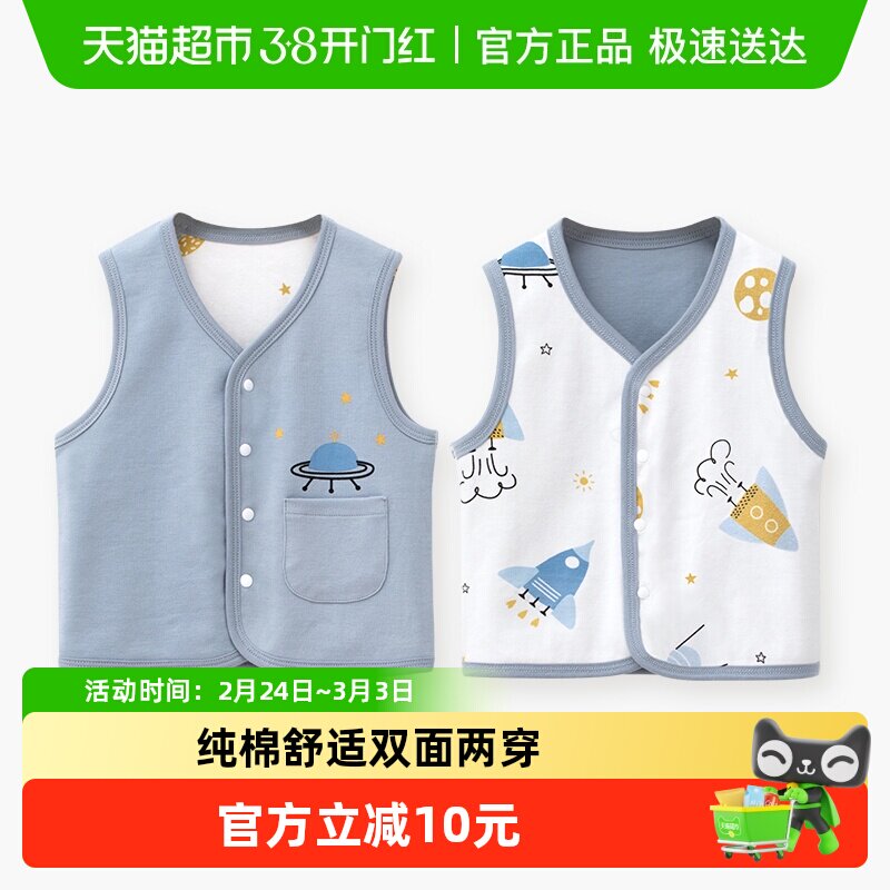 婴蓓依儿童马甲春秋外穿新生儿宝宝背心婴儿坎肩男女儿童马夹纯棉