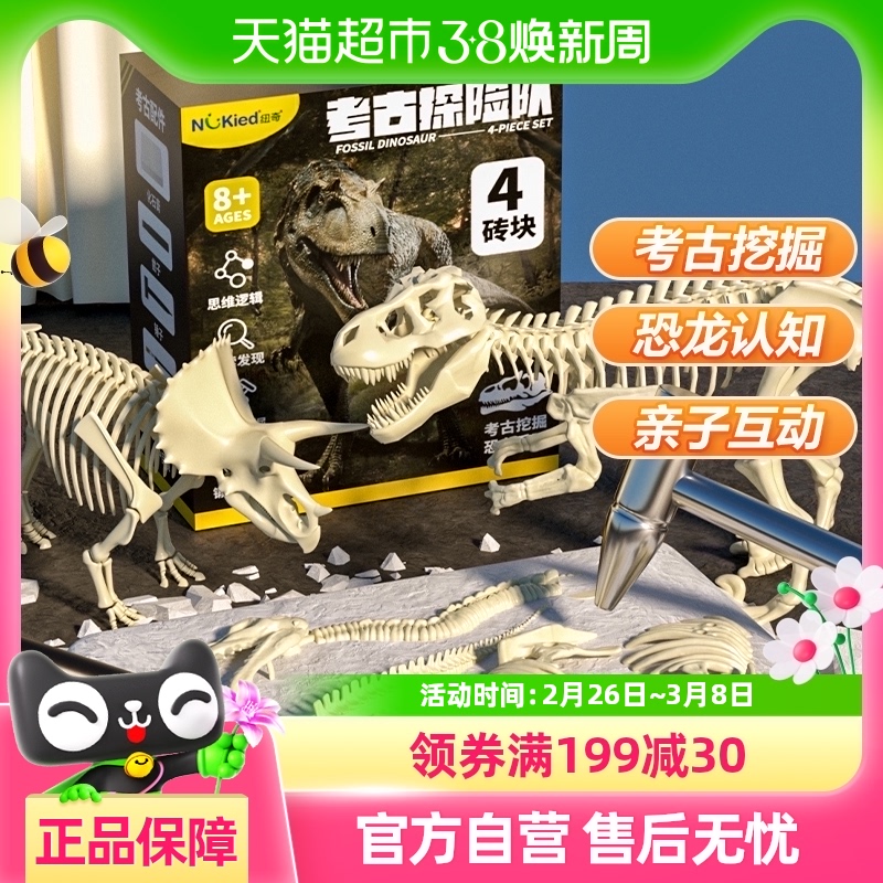 ھ߿ʯǼäŮѰڱʯֹͯdiy156.75Ԫ5(31.35Ԫ/88VIP 95)