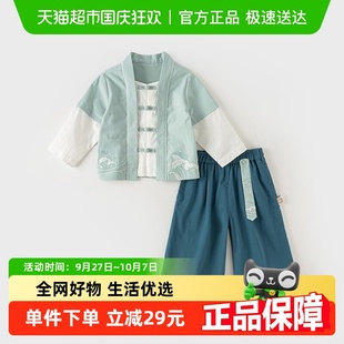 2025春款 包郵 戴維貝拉男童套裝 兒童國風漢服兩件套寶寶衣服 新款