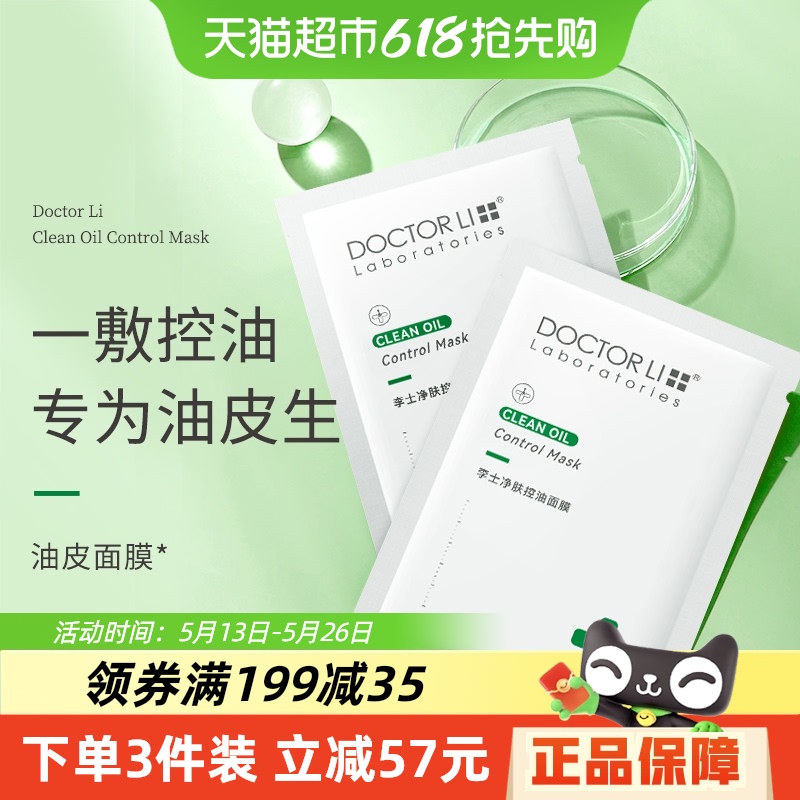 ҽĤˮʪëŮ34.1Ԫ
