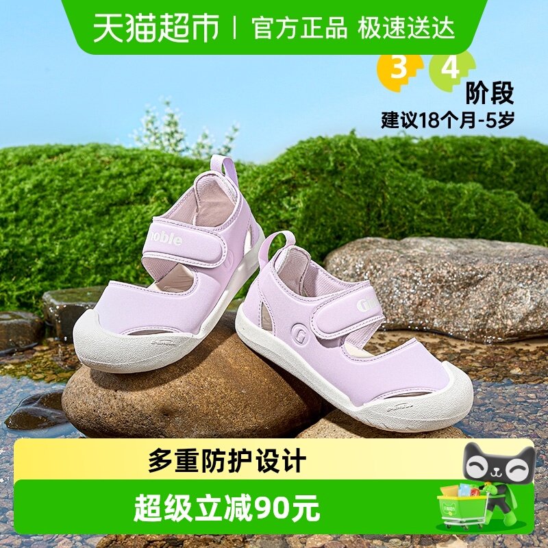 基诺浦机能鞋夏季男女凉鞋宝宝鞋子宝宝学步鞋GW1755