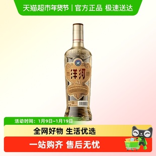 洋河 高线光瓶酒 金洋河 42度整箱装 绵柔浓香型白酒