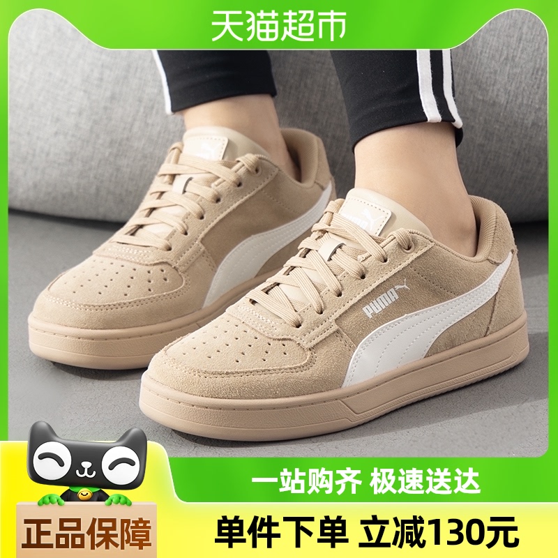 PUMACaven 2.0 CNŮͬЬ͸Ьĥ˶Ь382.85Ԫ(88VIP 95)