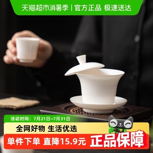 描金羊脂玉白瓷一盖碗二杯功夫茶具 苏氏陶瓷悬停三才盖碗茶具套装