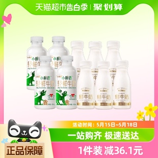 原生高品质鲜牛奶185ml 包邮 6瓶顺丰 每日鲜语4.0鲜牛奶450ml 4瓶