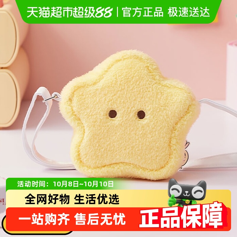 MINISO/名创优品Chiikawa毛绒包