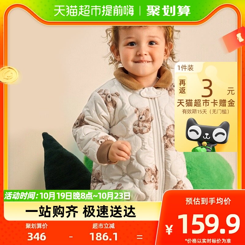 巴拉巴拉连体衣婴儿秋冬装外出棉服2023新款抱衣哈衣爬服加厚加绒怎么样,好用不?