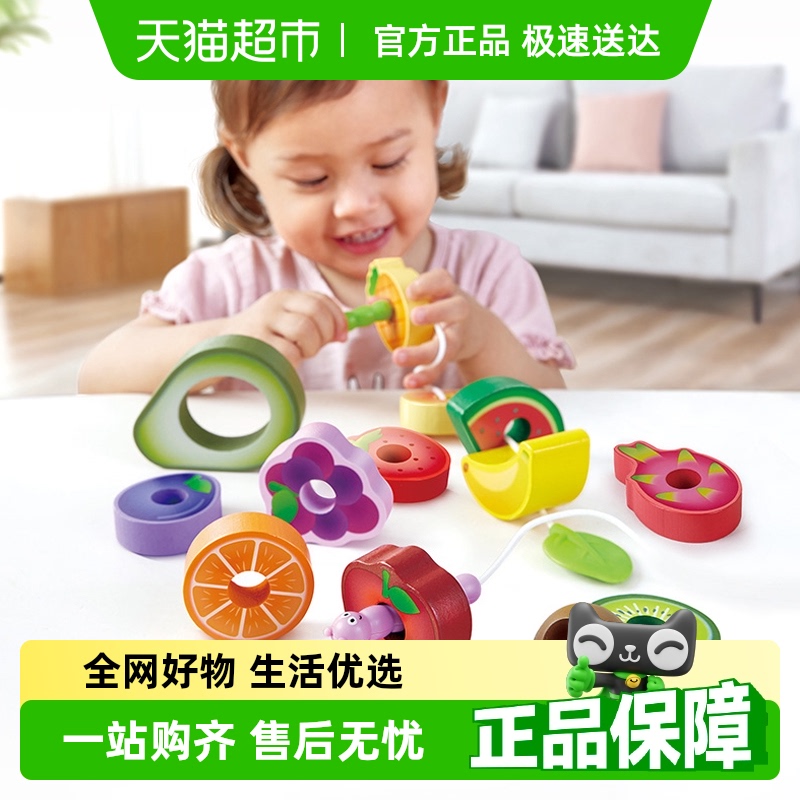 Hape貪吃蟲水果穿穿樂串珠