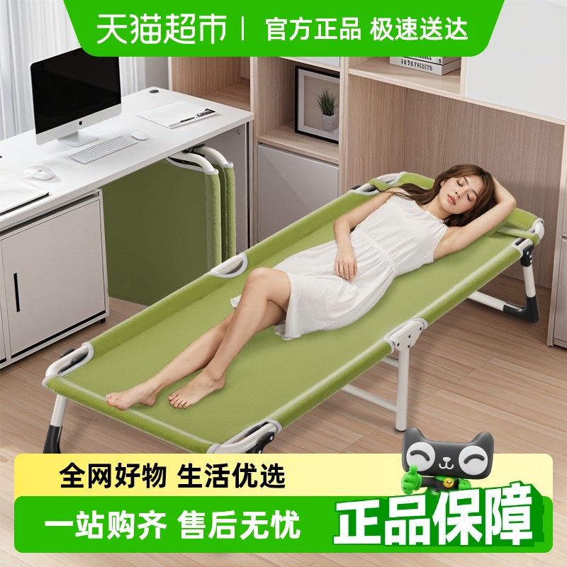 稳纳午休折叠床办公室单人床躺椅