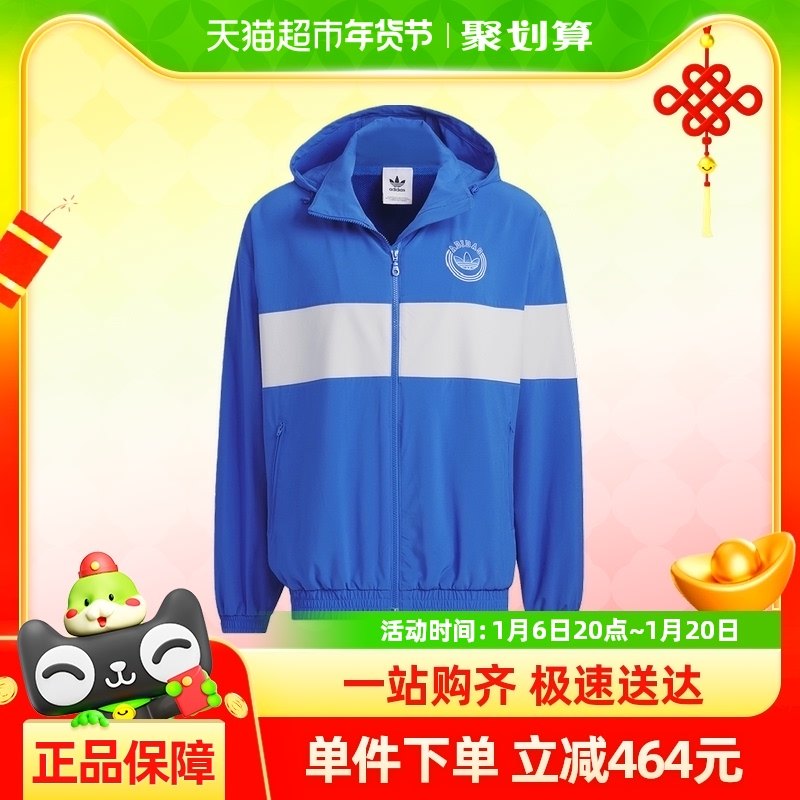 adidas���ϴ�˹��Ҷ����װ������֯�˶���ñ�п�����IU4794