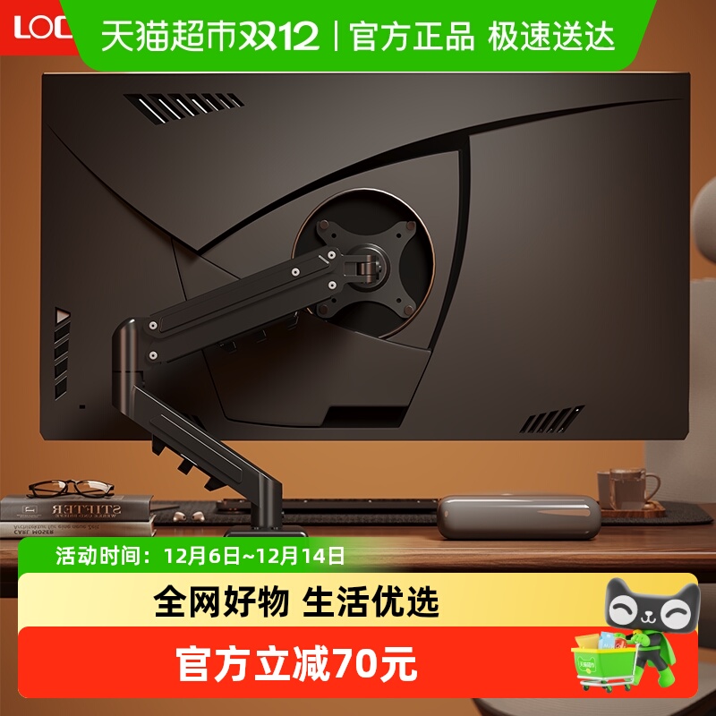 乐歌DLB502S液晶电脑显示器支架万向桌面旋转伸缩液晶显示屏支架