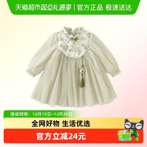 戴维贝拉中国风公主裙连衣裙