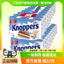 20包网红休闲儿童零食 knoppers德国进口饼干榛子巧克力威化25g