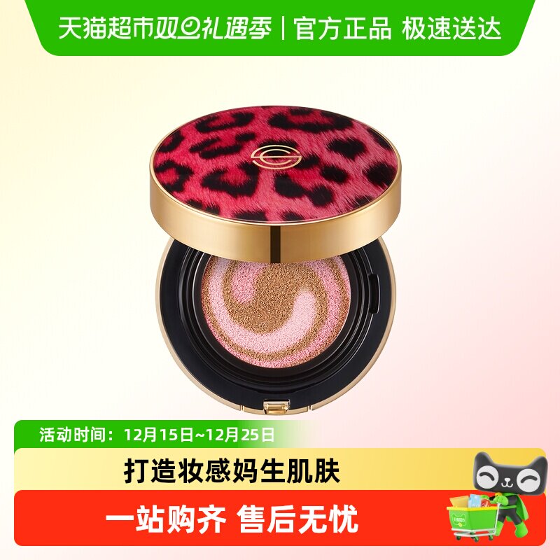 dpc保湿遮瑕持久不脱妆气垫bb霜