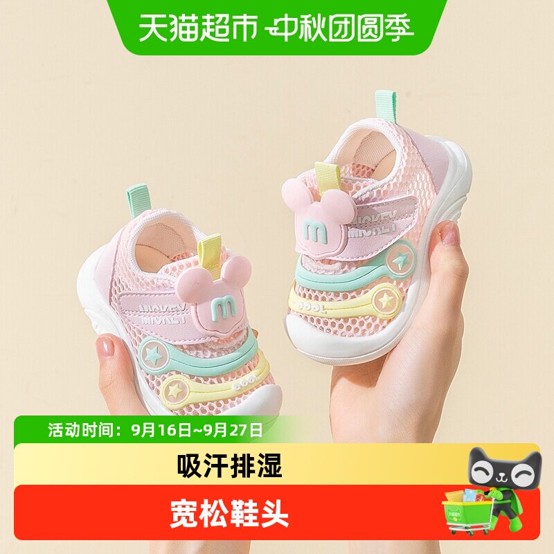 布拉米勒女宝宝学步鞋轻盈防撞图片
