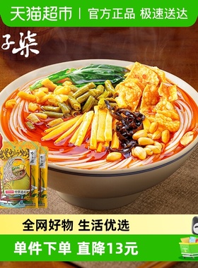 李子柒方便速食柳州螺蛳粉216g*4乐心包螺丝螺狮粉广西