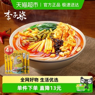 李子柒方便速食柳州螺蛳粉216g 4乐心包螺丝螺狮粉广西