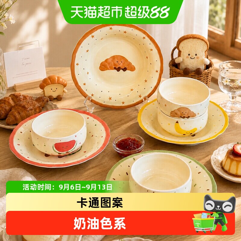 川岛屋陶瓷隔热防烫米饭碗图片