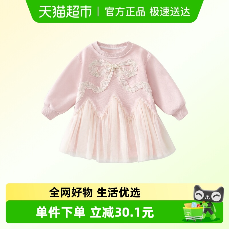 班喜迪女童连衣裙网纱卫衣裙