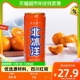 北冰洋汽水易拉罐桔汁味330ml×6听橘汁果汁碳酸饮料聚餐饮品