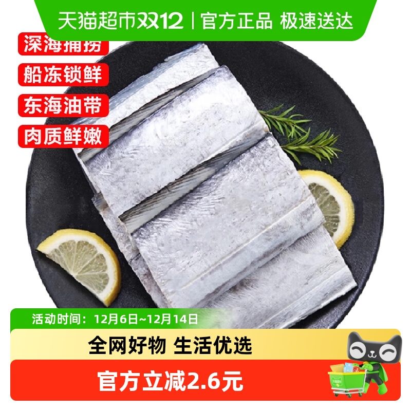 ʰζ400gʶʹжο3cmը 14.07Ԫ