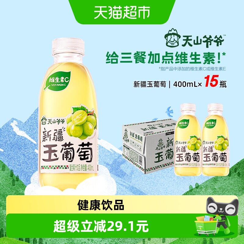 商品图