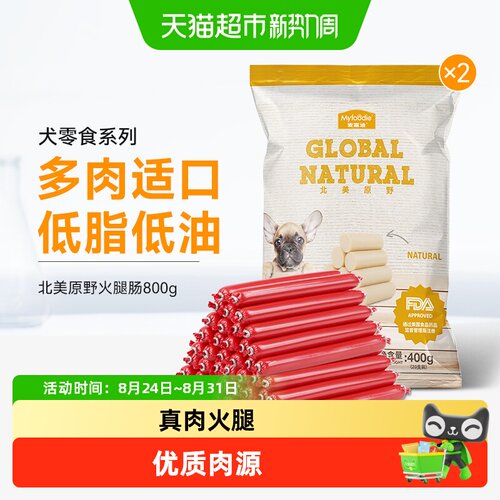 麦富迪狗火腿肠低温烘焙全犬适用