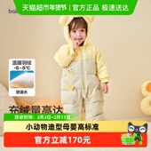 宝宝衣服冬装 巴拉巴拉童装 婴儿羽绒服连体衣2025新款 哈衣爬服萌趣