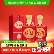 汾酒山西杏花村42度1915巴拿马基础版475mL*2瓶盒装白酒喜宴用酒